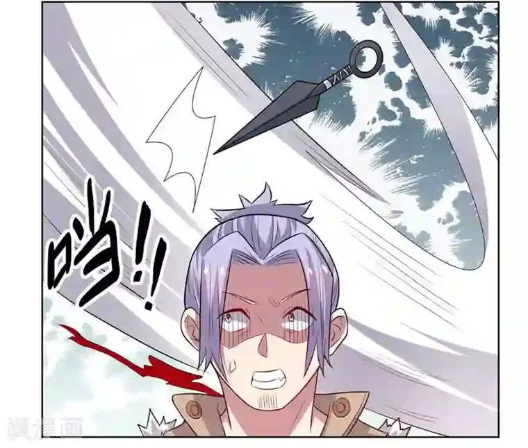 大英雄的女友超级凶第58话 英雄狩猎