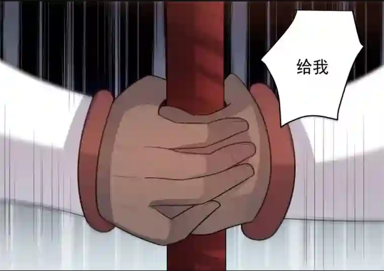 大英雄的女友超级凶第59话 铁剑无锋