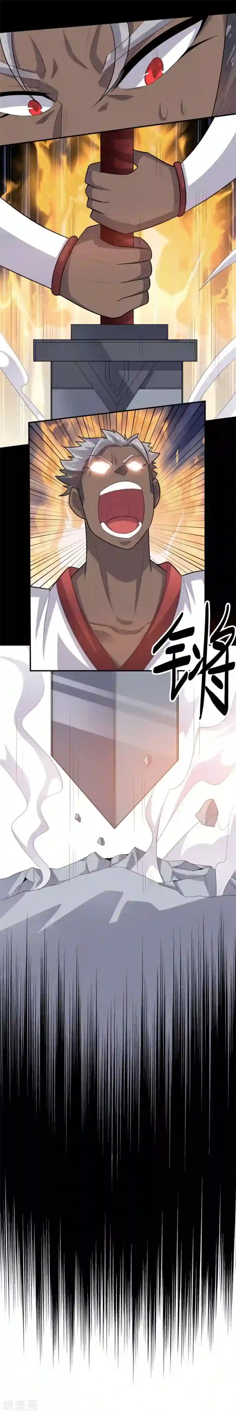 大英雄的女友超级凶第59话 铁剑无锋