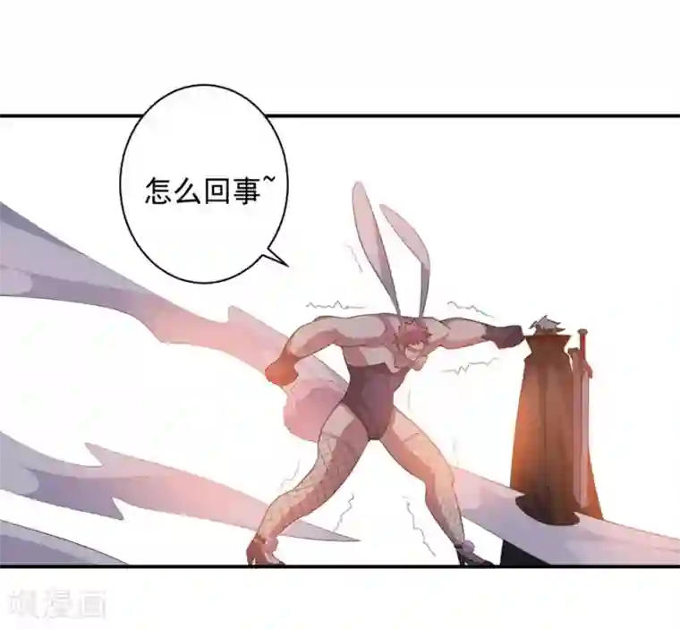 大英雄的女友超级凶第59话 铁剑无锋