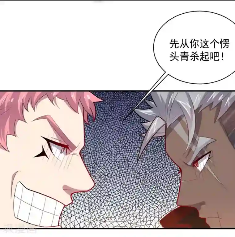 大英雄的女友超级凶第59话 铁剑无锋