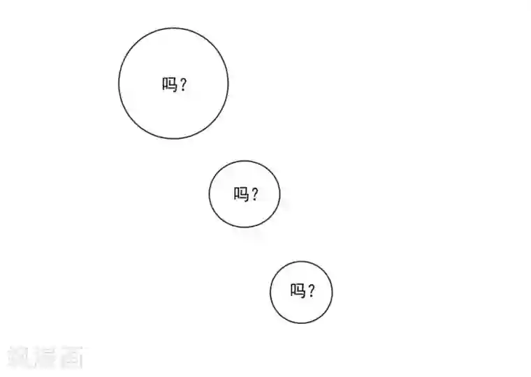 大英雄的女友超级凶第60话 弱者