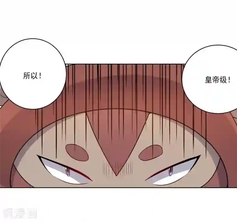 大英雄的女友超级凶第60话 弱者