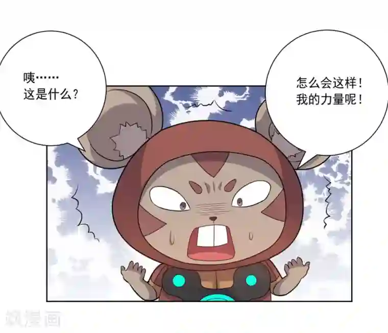 大英雄的女友超级凶第60话 弱者