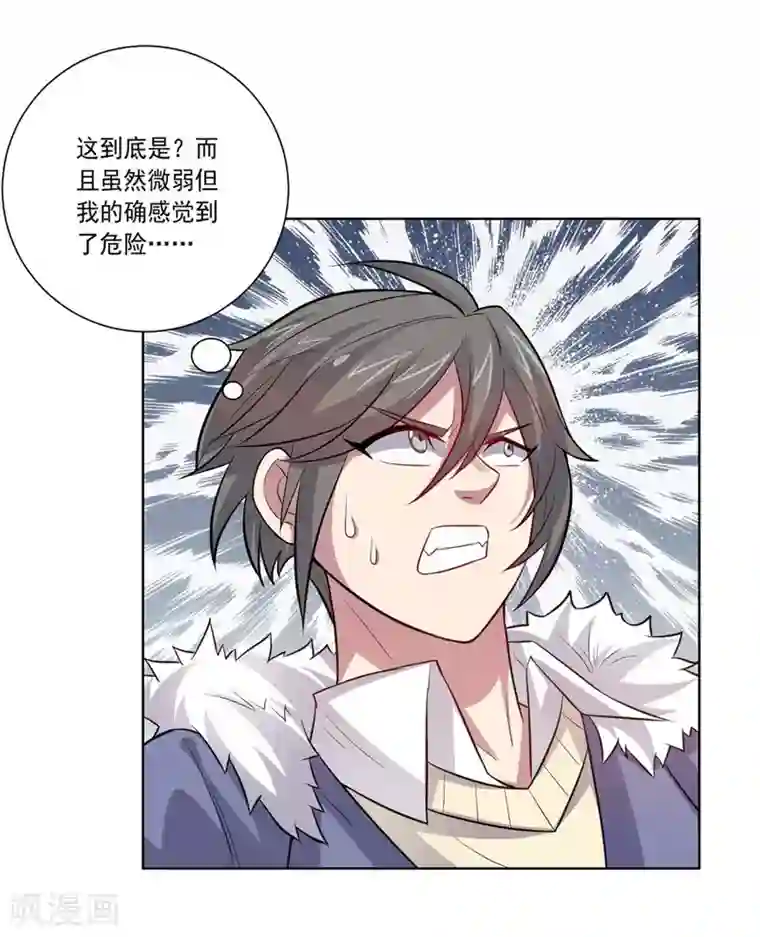 大英雄的女友超级凶第60话 弱者