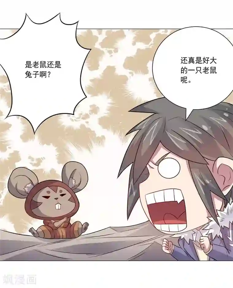 大英雄的女友超级凶第60话 弱者