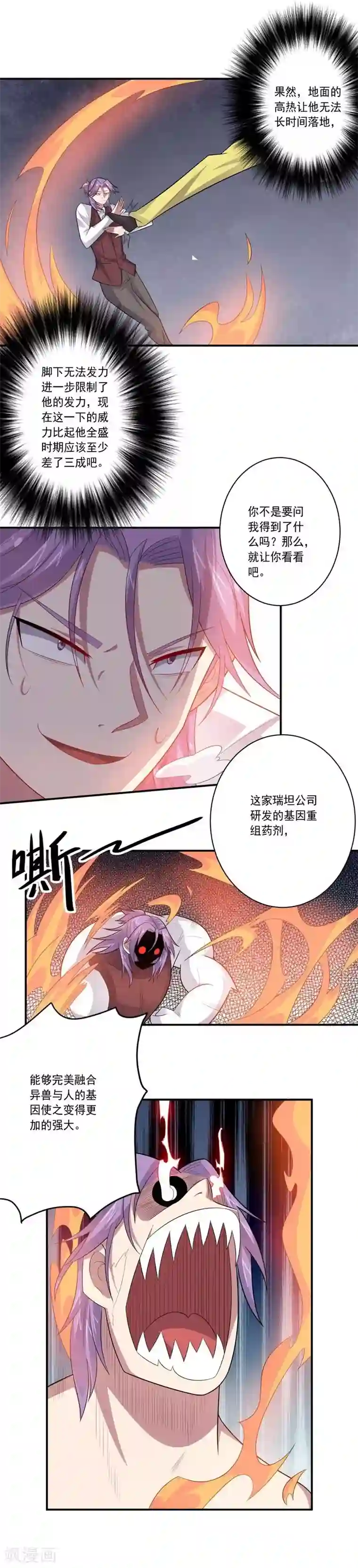 偷拍医院美女妇检走光图片第61话 大礼物