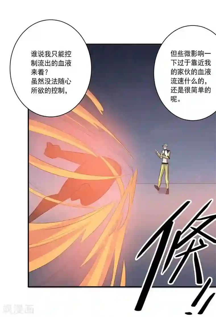 偷拍医院美女妇检走光图片第61话 大礼物