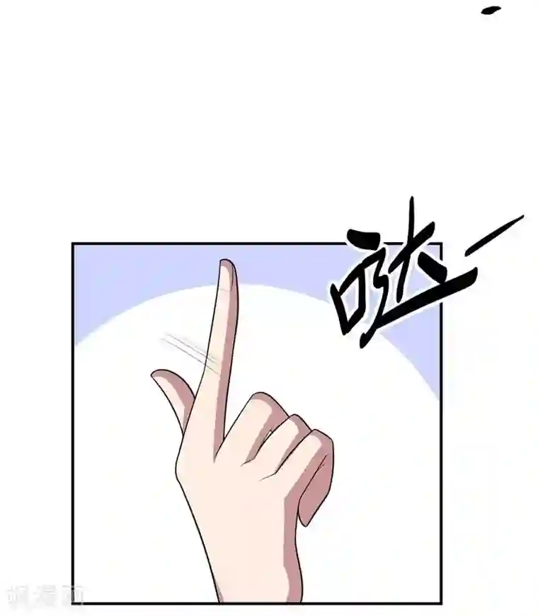 大英雄的女友超级凶第61话 大礼物