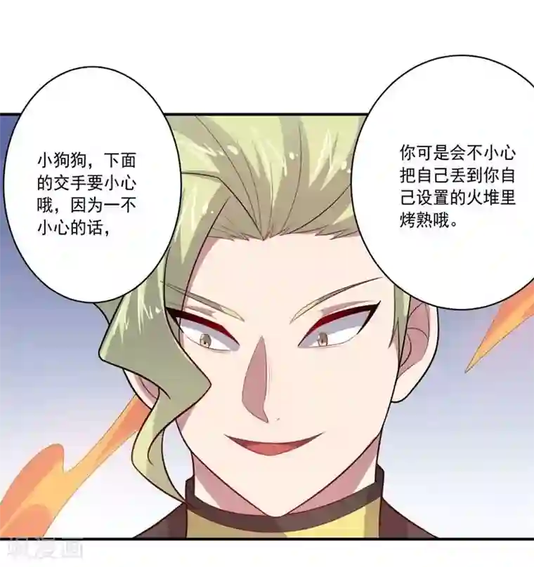 偷拍医院美女妇检走光图片第61话 大礼物