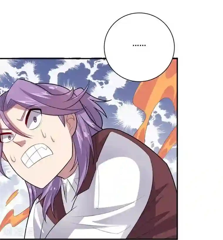 大英雄的女友超级凶第61话 大礼物