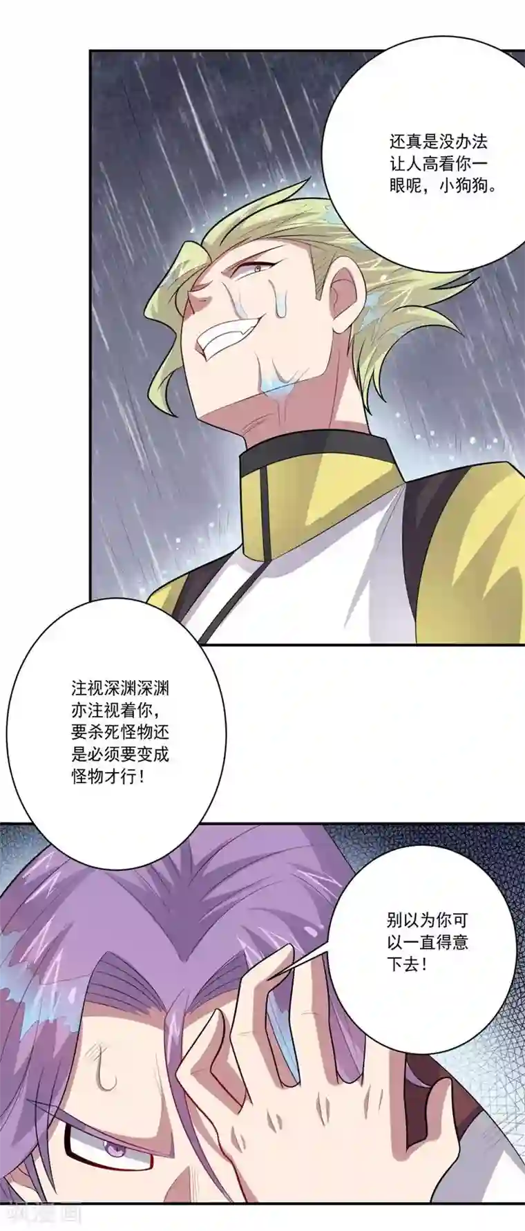 偷拍医院美女妇检走光图片第61话 大礼物