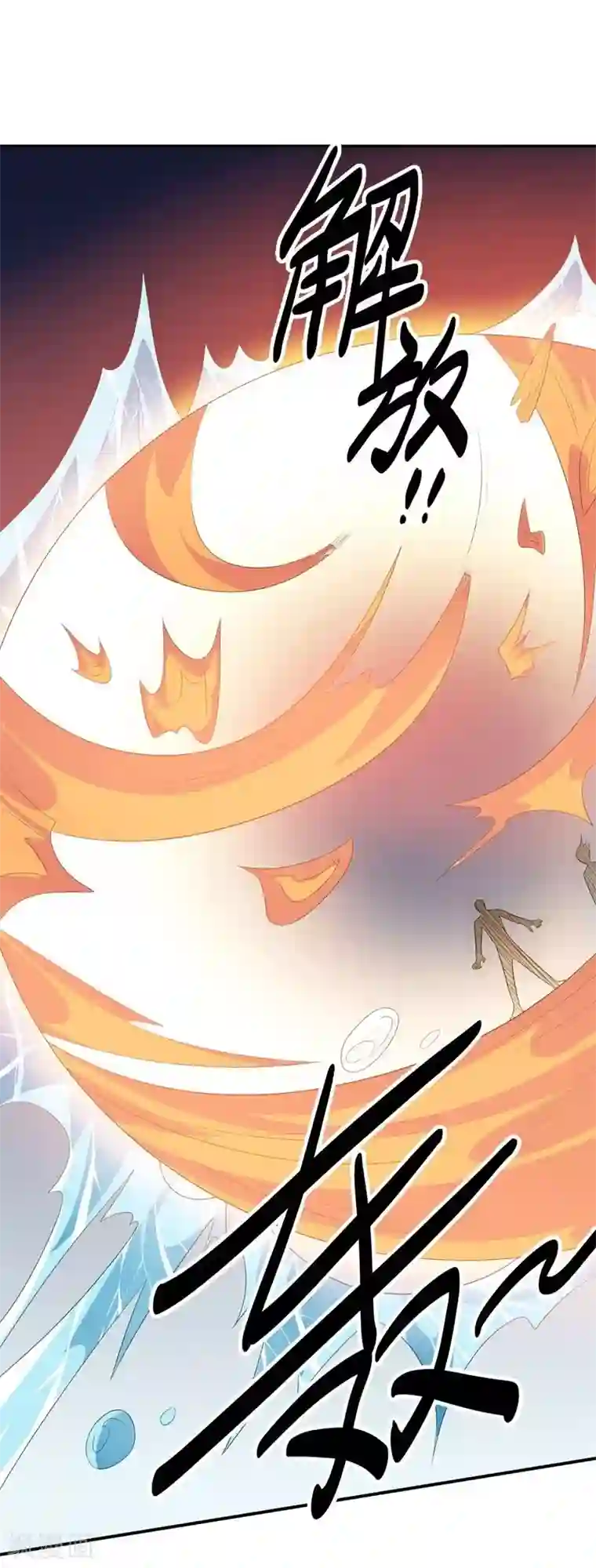 大英雄的女友超级凶第61话 大礼物