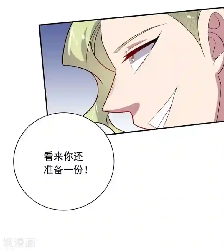 偷拍医院美女妇检走光图片第61话 大礼物