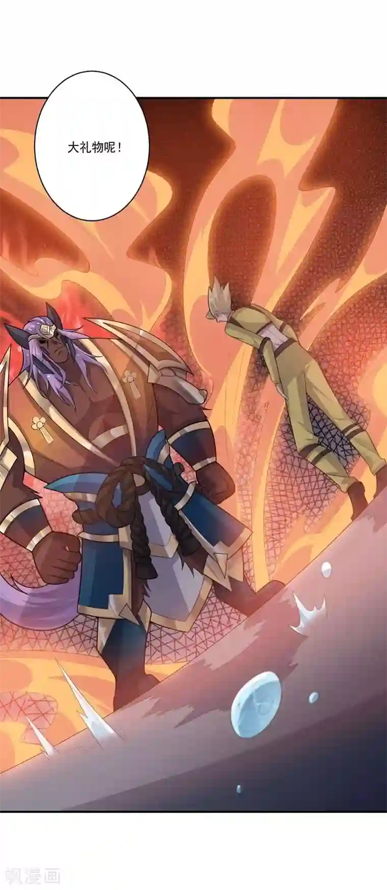 偷拍医院美女妇检走光图片第61话 大礼物