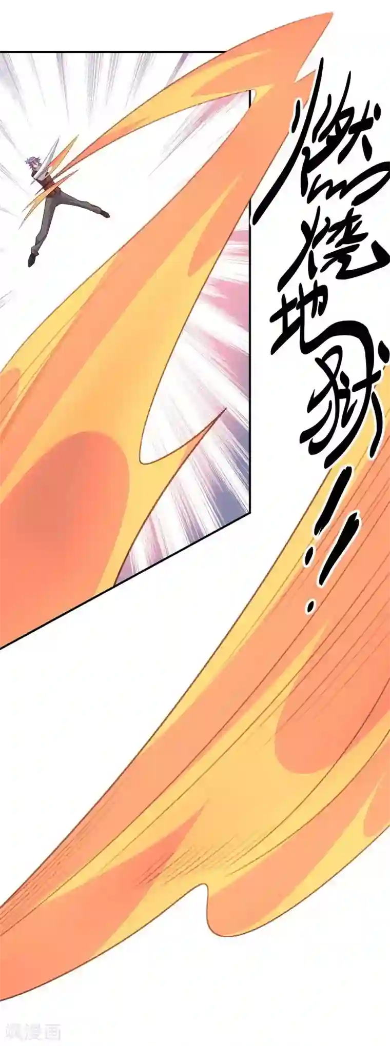 大英雄的女友超级凶第61话 大礼物