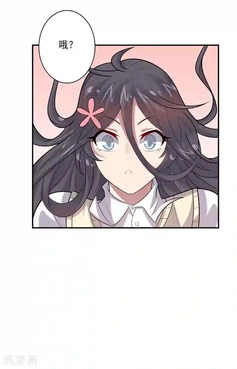 大英雄的女友超级凶第62话 继续出发