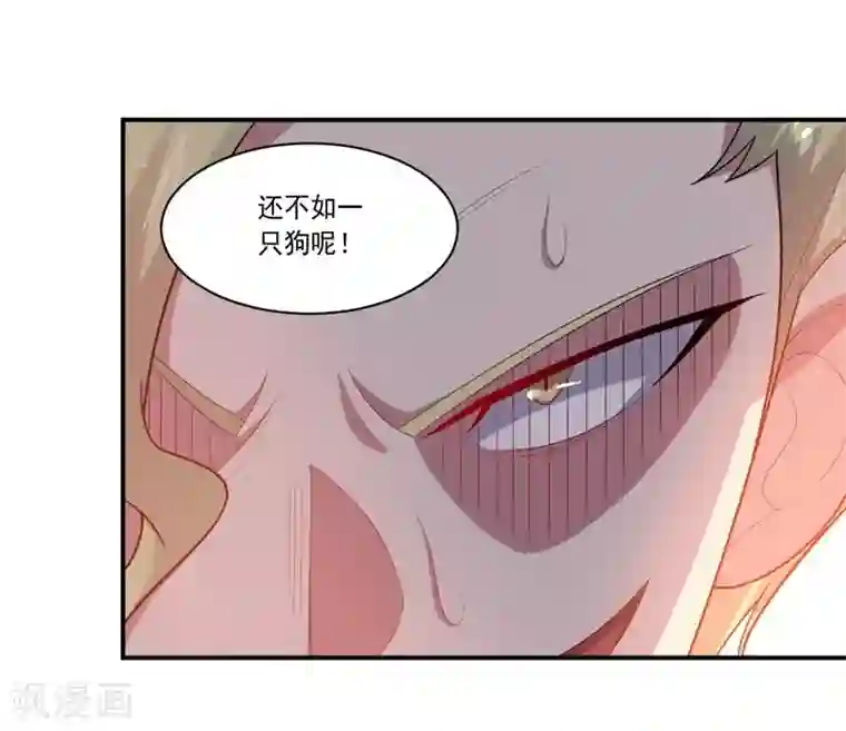 大英雄的女友超级凶第62话 继续出发