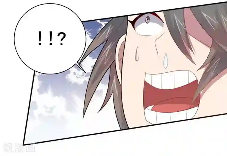 大英雄的女友超级凶第62话 继续出发