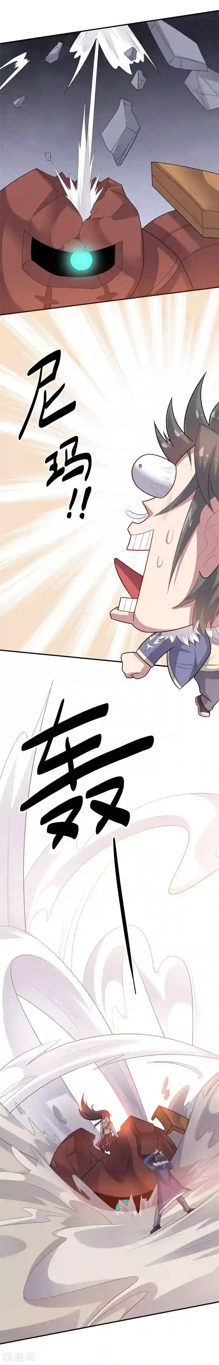 大英雄的女友超级凶第62话 继续出发