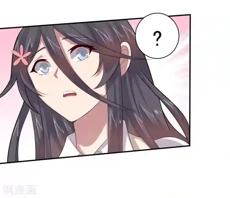 大英雄的女友超级凶第62话 继续出发