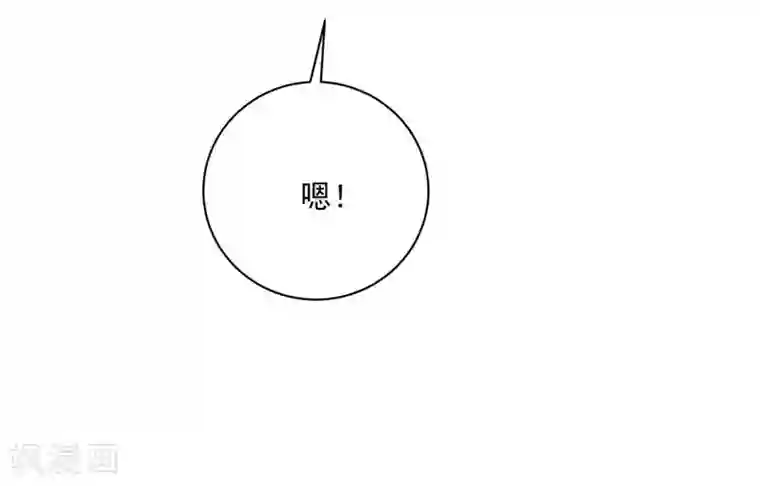 大英雄的女友超级凶第62话 继续出发