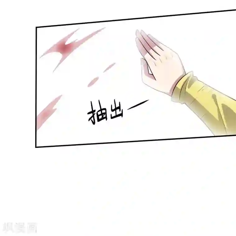 大英雄的女友超级凶第62话 继续出发