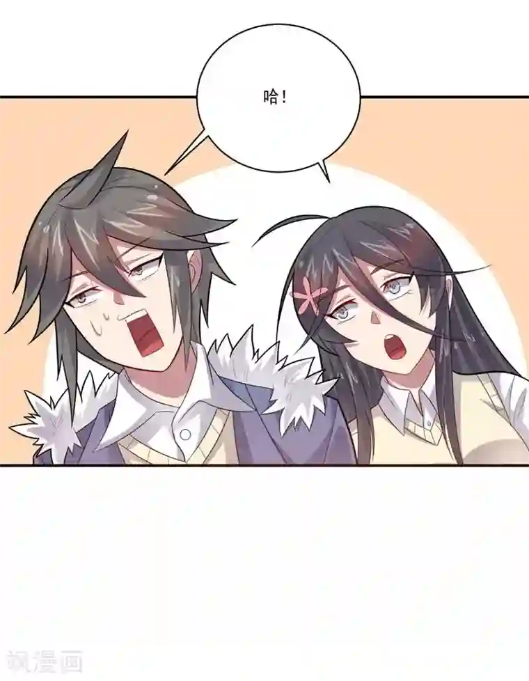 大英雄的女友超级凶第63话 脱出