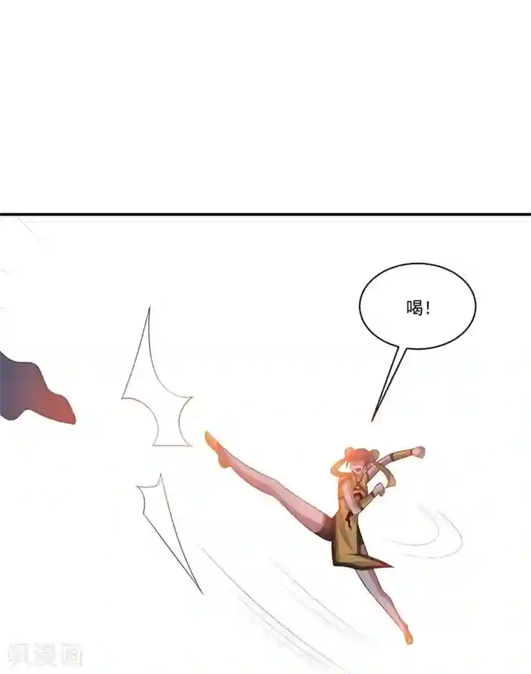 大英雄的女友超级凶第63话 脱出