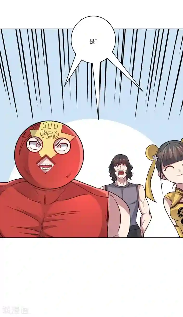 大英雄的女友超级凶第63话 脱出