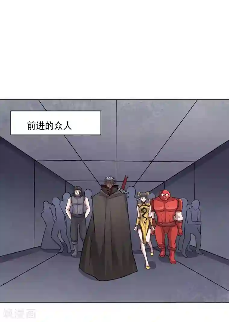 大英雄的女友超级凶第63话 脱出