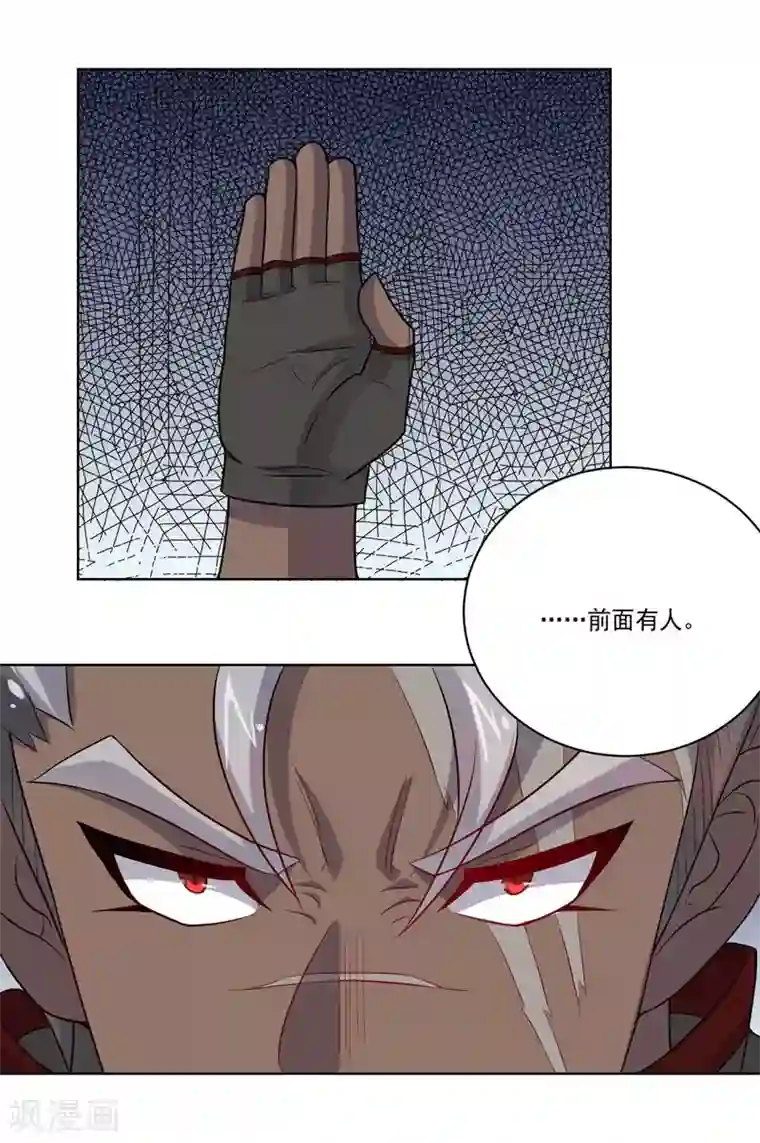 大英雄的女友超级凶第63话 脱出