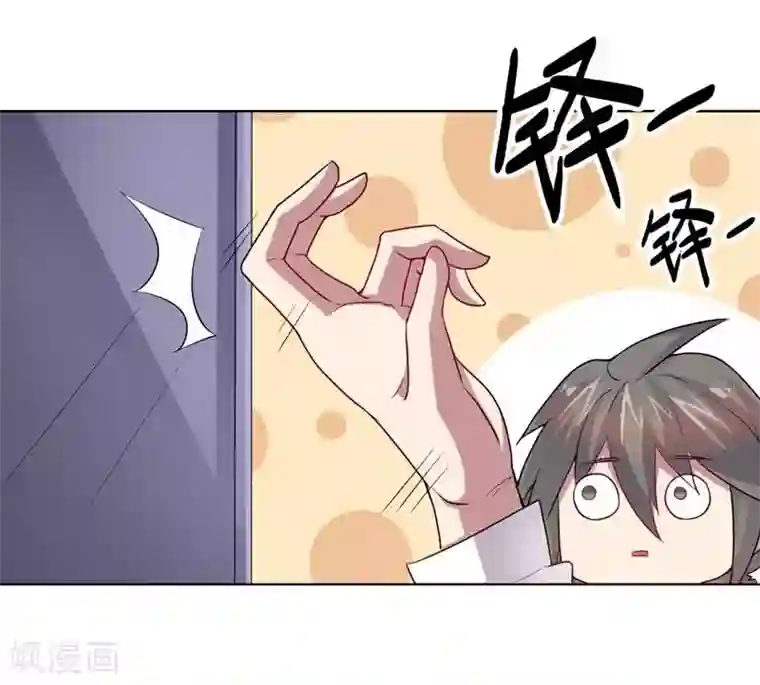 大英雄的女友超级凶第63话 脱出