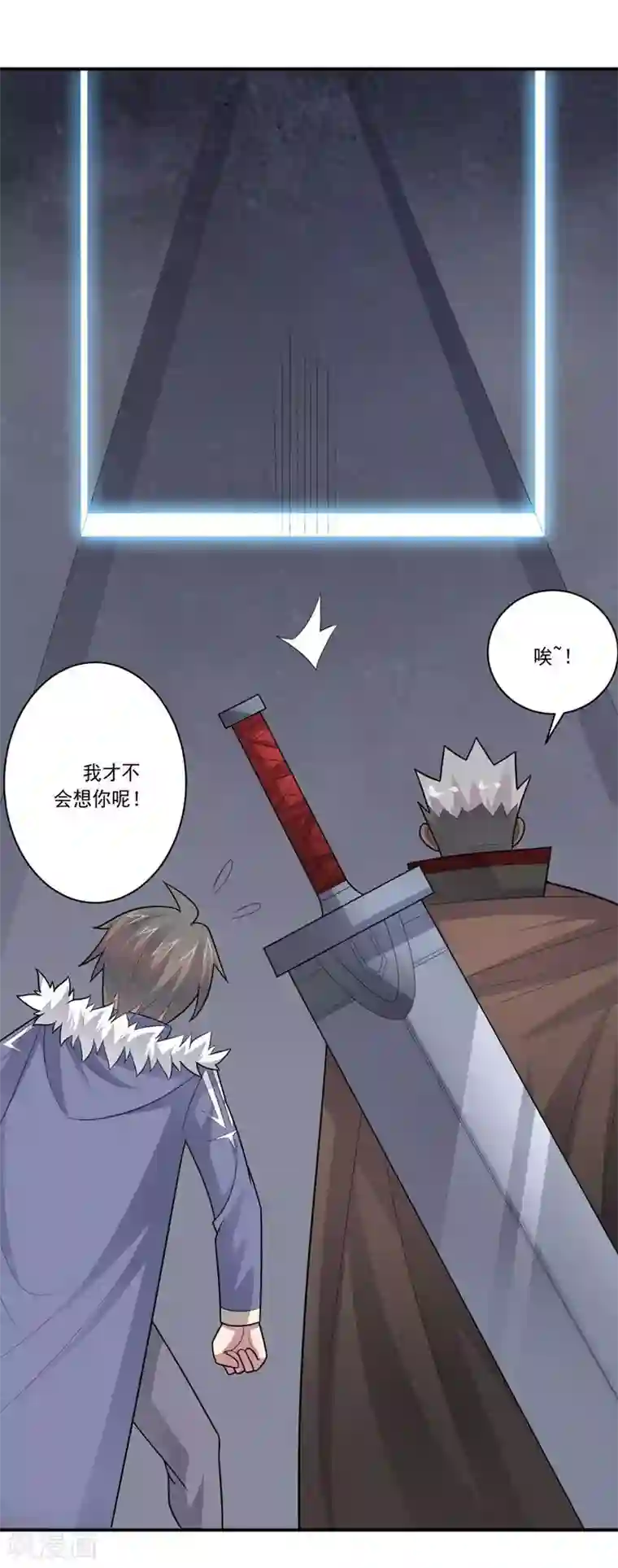 大英雄的女友超级凶第64话 成功会师