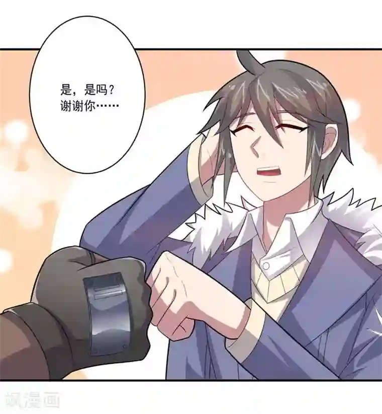 大英雄的女友超级凶第64话 成功会师