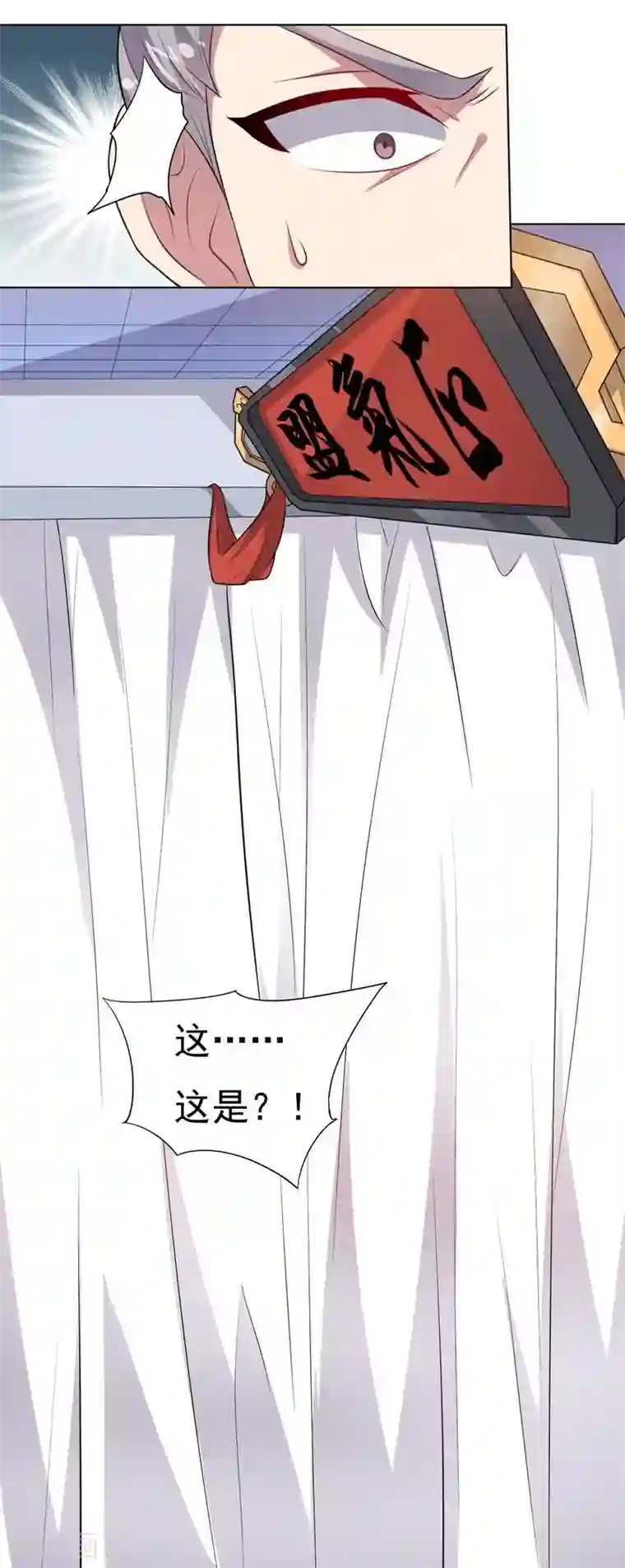 侵犯被夹住无法动弹的美女漫画