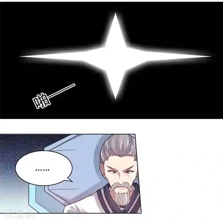 侵犯被夹住无法动弹的美女漫画