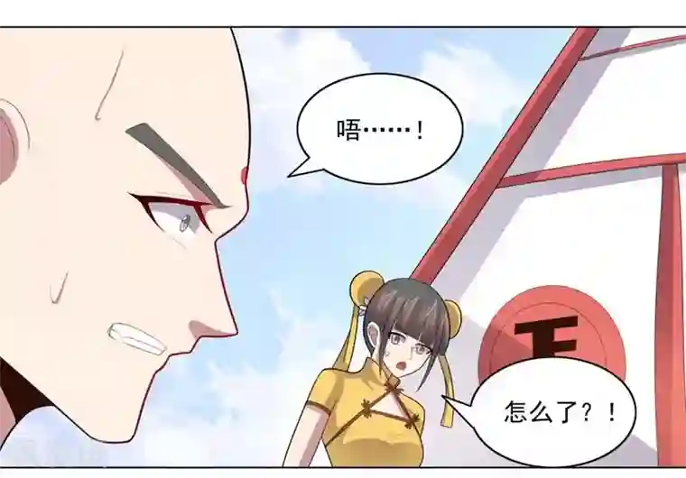 大英雄的女友超级凶第66话 兽群来袭