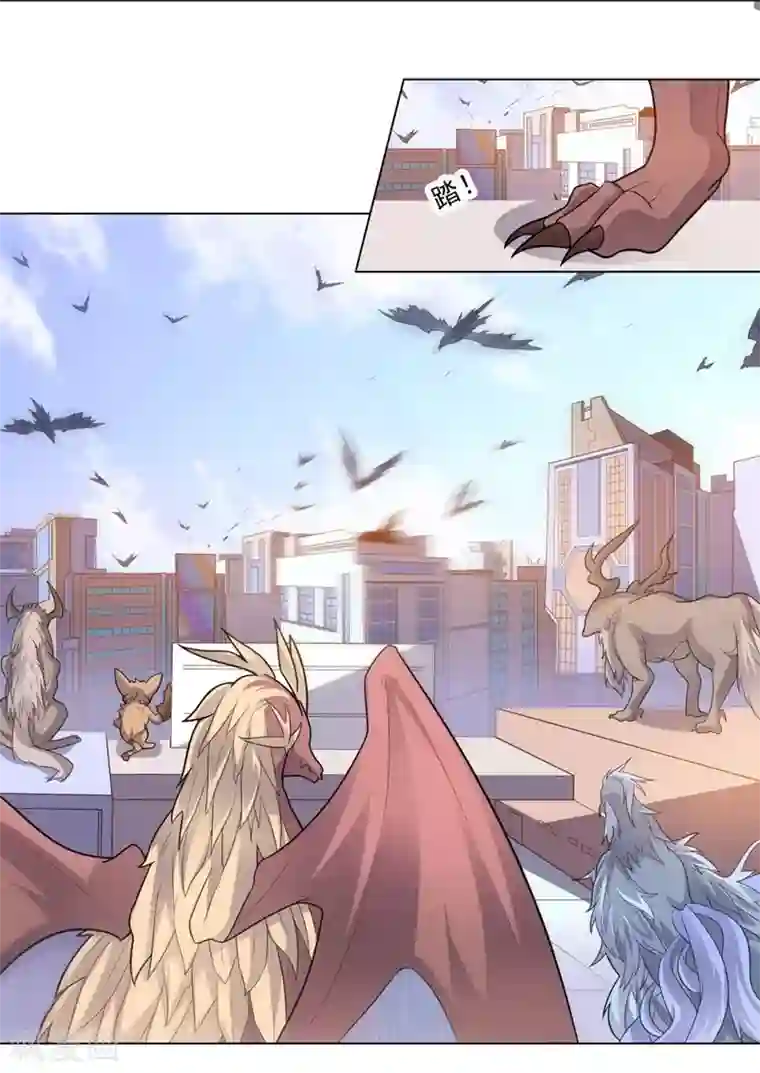 大英雄的女友超级凶第66话 兽群来袭