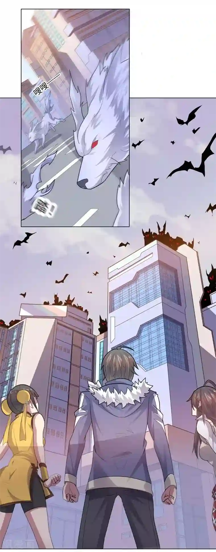 大英雄的女友超级凶第66话 兽群来袭