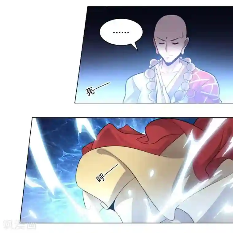 大英雄的女友超级凶第66话 兽群来袭