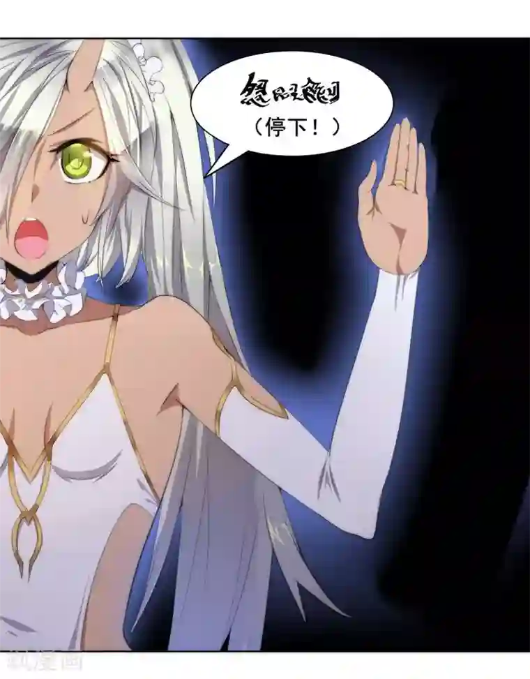 大英雄的女友超级凶第67话 异兽姬