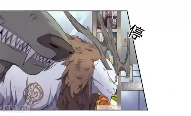 大英雄的女友超级凶第67话 异兽姬