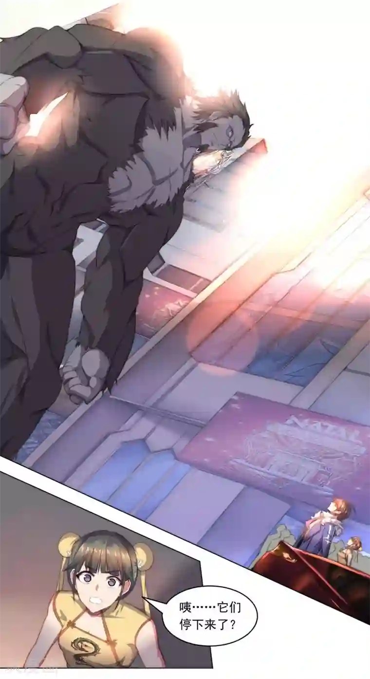 大英雄的女友超级凶第67话 异兽姬