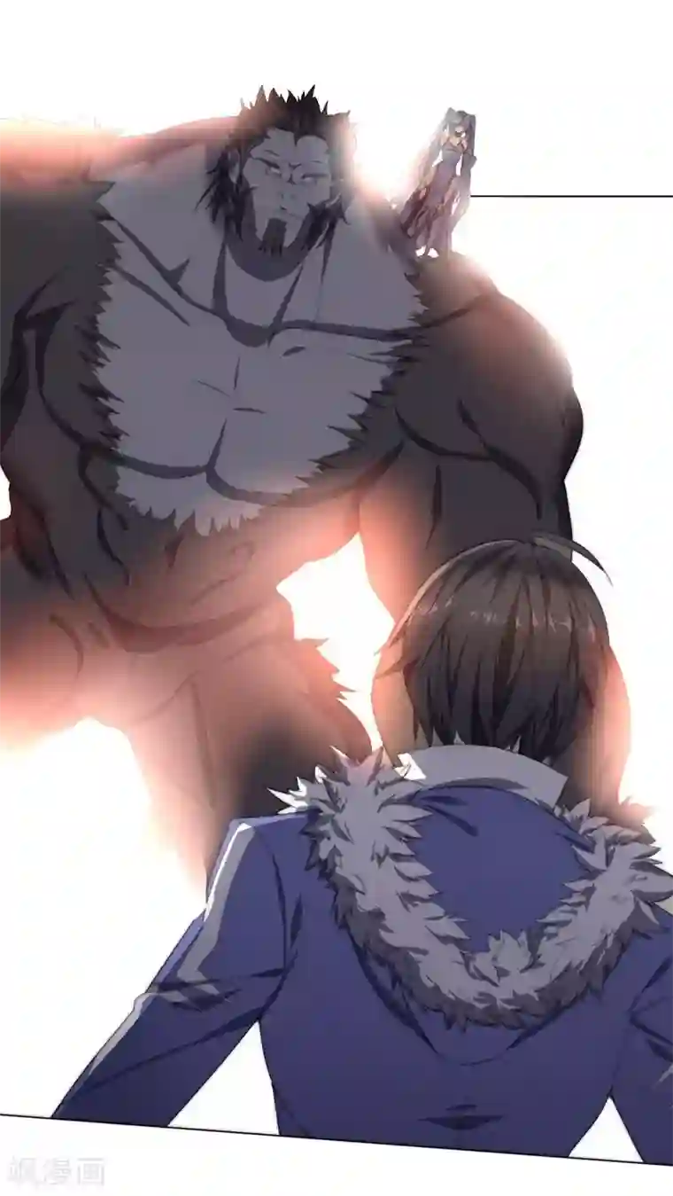 大英雄的女友超级凶第67话 异兽姬