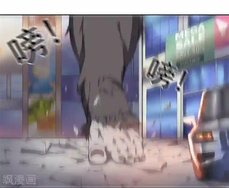 大英雄的女友超级凶第67话 异兽姬