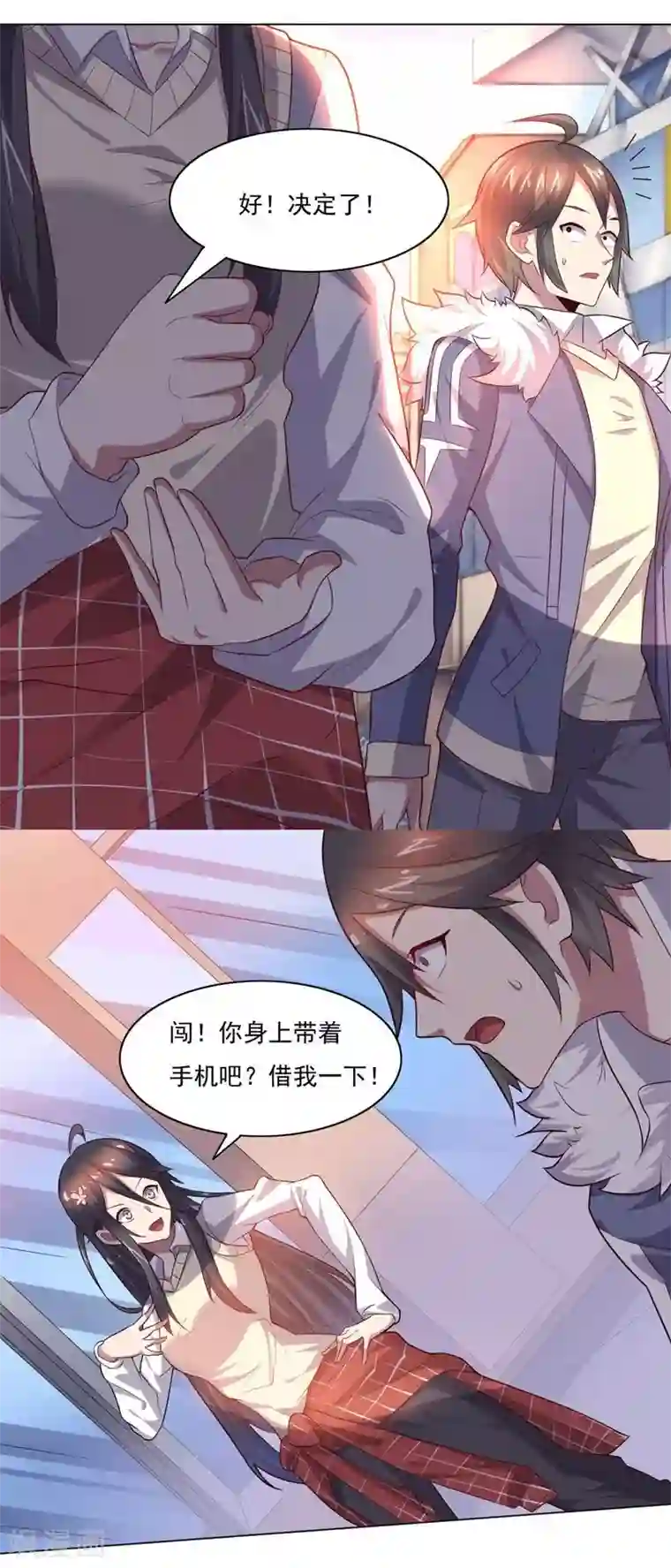 大英雄的女友超级凶第68话 和大猴子的合照