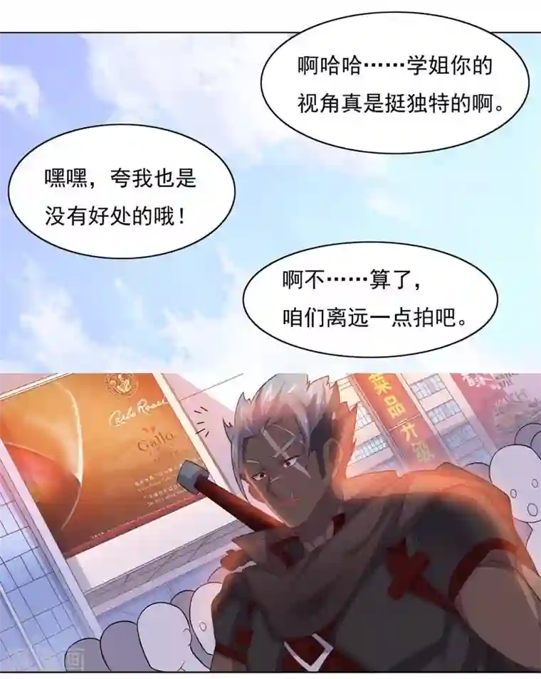 猴子强推西王母第68话 和大猴子的合照