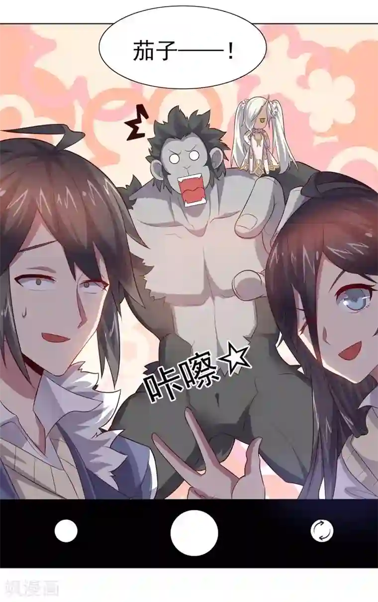 猴子强推西王母第68话 和大猴子的合照