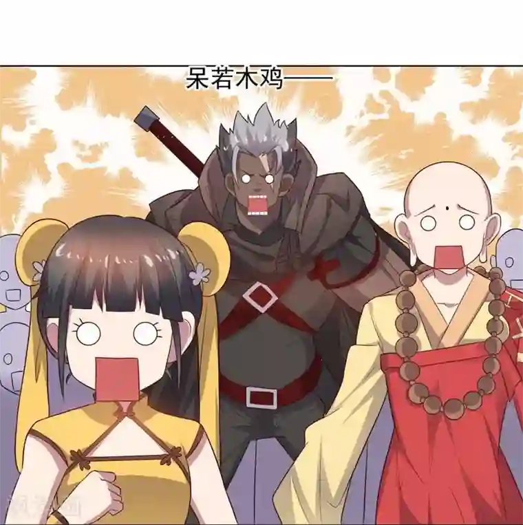 猴子强推西王母第68话 和大猴子的合照